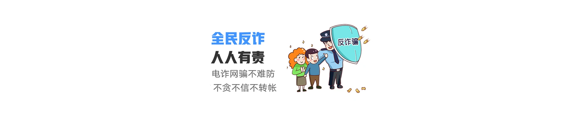 泗水县联通宽带