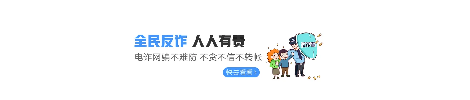 泗水县联通宽带